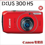 佳能数码相机IXUS 300 HS IXUS300 直降300疯狂抢购