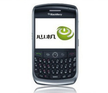 BlackBerry/<span class=H>黑莓</span> <span class=H>8910</span> 智能商务 免费更换2G内存卡 正品行货 促销