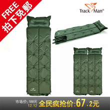 Trackman充气垫子 防潮垫 户外露营可拼接双人自动充气垫睡垫包邮