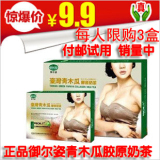 taobao english 16765488111