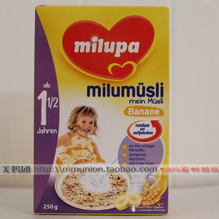 德国原装代购美乐宝Milupa 水果营养麦片--1岁