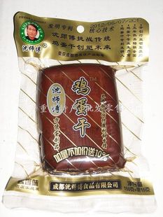  运费不限重 重庆特产 美味 爽滑 沈师傅鸡蛋干150克 特价促销