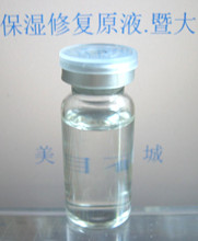 【暨大保湿修复原液】玻尿酸补水保湿 修复干燥细纹粗糙敏感问题