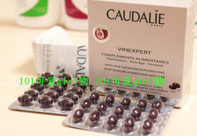 三皇冠 Caudalie泰奥菲葡萄籽胶囊30粒 09年新配方