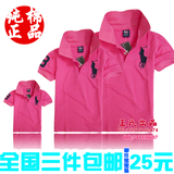 2012韩版POLO短袖亲子装 夏装 母子 全家装加大码亲子装 特惠