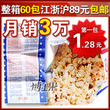 �����պ���½ ΢�� ���׻�  ����Ũ��120g 60�����㻦����