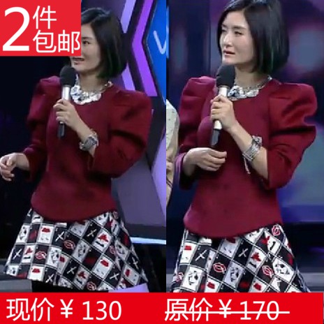 快乐大本营海涛睡衣 : 快乐大本营海涛睡衣图片