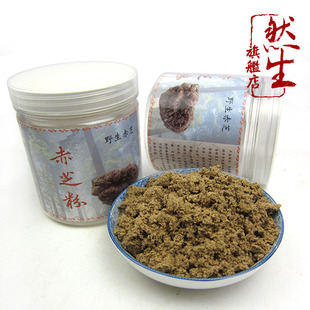  然生 野生红灵芝粉赤灵芝粉 同仁堂级别灵芝 富含破壁孢子粉