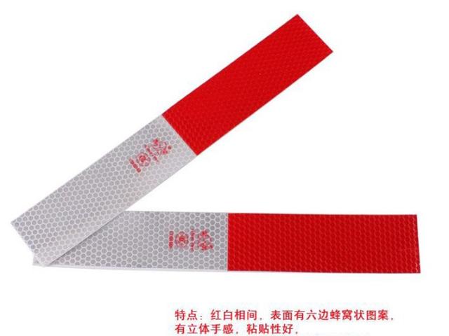 车身反光标识 反光车贴 汽车反光膜 反光条 反光胶带 警示条在类目 汽车/用品/配件/改装, 汽车外饰品/加装装潢/防护, 汽车外饰品, 汽车装饰贴中 - 来自Buy2taobao.com提供专业的淘宝代购服务