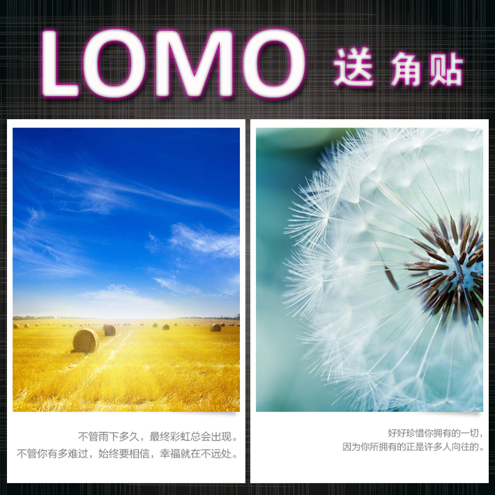 洗照片34 5 6寸照片沖印拍立得照片沖洗lomo效果手機照片相片打印在類目 個性定製/設計服務/DIY, 照片沖印中 - 來自Buy2taobao.com提供專業的淘寶代購服務