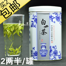 买2包邮 安吉白茶 珍稀白茶 茶叶 绿茶 一级 白茶 2012新茶半山浓