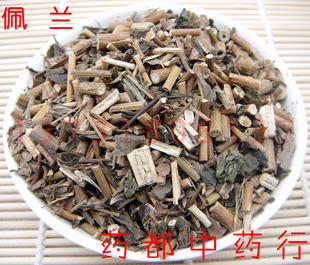  中药材 佩兰25G 兰草、水香、都梁香、大泽兰、兰泽、燕尾香