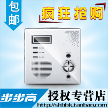 步步高复读机 步步高 BK-916A 全能变速 ZINO降噪 包邮正品包真