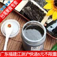 ���ʵ��� ��Ӣ�ŵ�� ��Դ��֥�齴 Ӫ��ѧ�ҷ�־��.����ʤ����