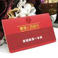 唯卡正品存折喜帖 创意2012新款韩式请帖 结婚请柬 个性请柬定制