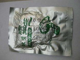  皇冠促销 月售千件超纯超细破壁灵芝孢子粉100G 29.8元