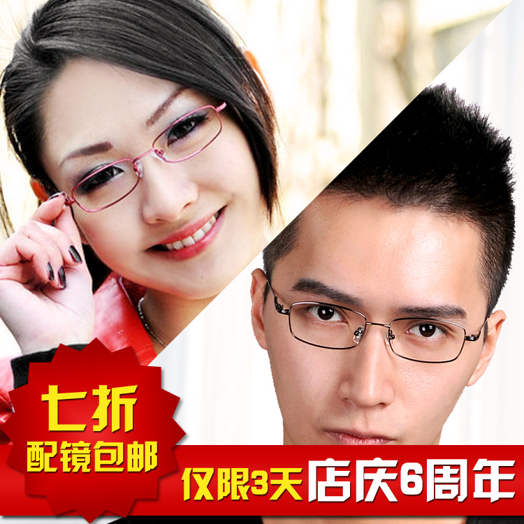 Ultralight Pure titanium Memory titanium myopia Spectacle frame Eyeglass frame men and women tide Full Frame Eyes frameworkin the ZIPPO/Swiss Army Knife/Glasses , Frames category - from Buy2taobao.com to provide professional Taobao agent buy service