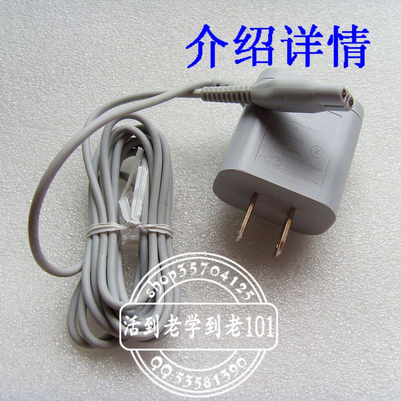 正品飞利浦剃毛器充电器 电源线 适配HP6366 HP6368 HP6370在类目 个人护理/保健/按摩器材, 美体瘦身, 女士脱毛/剃毛器中 - 来自Buy2taobao.com提供专业的淘宝代购服务