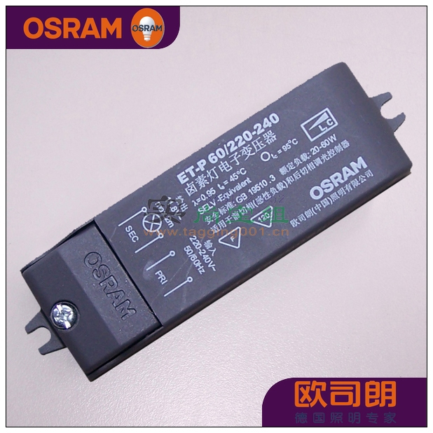OSRAM 欧司朗 60W石英卤钨灯卤素灯电子变压器ET-P 60 可调光火牛在类目 五金/工具, 变压器, 电子变压器中 - 来自Buy2taobao.com提供专业的淘宝代购服务