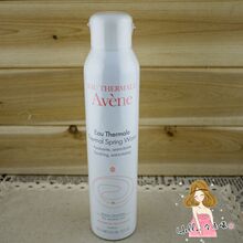 新版 avene雅漾舒护活泉水300ml 补水舒缓敏感 最好的喷雾