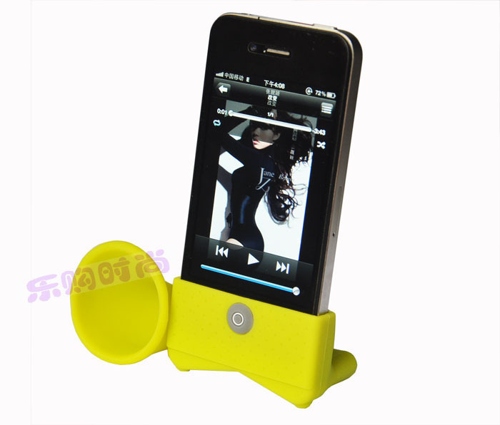 号角扩音器 Horn Stand 苹果iPhone4增音喇叭 扬声器 音箱 音响