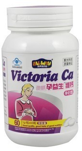  商城 澳威孕益生维钙 60粒装软胶囊有防伪 正品保证