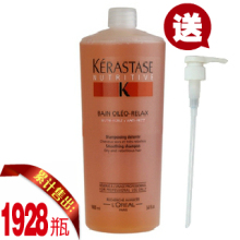 聚 原装进口 正品卡诗奥丽顺柔洗发水1L 顺柔不打结 抚平毛躁纷乱