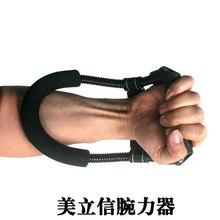 正品握力器 臂力器 腕力器 增强腕力臂力握力美力信