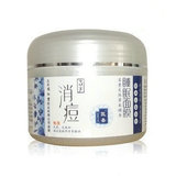 3瓶包邮 同仁堂化妆品专柜正品~医圣3天消痘睡眠面膜 250g