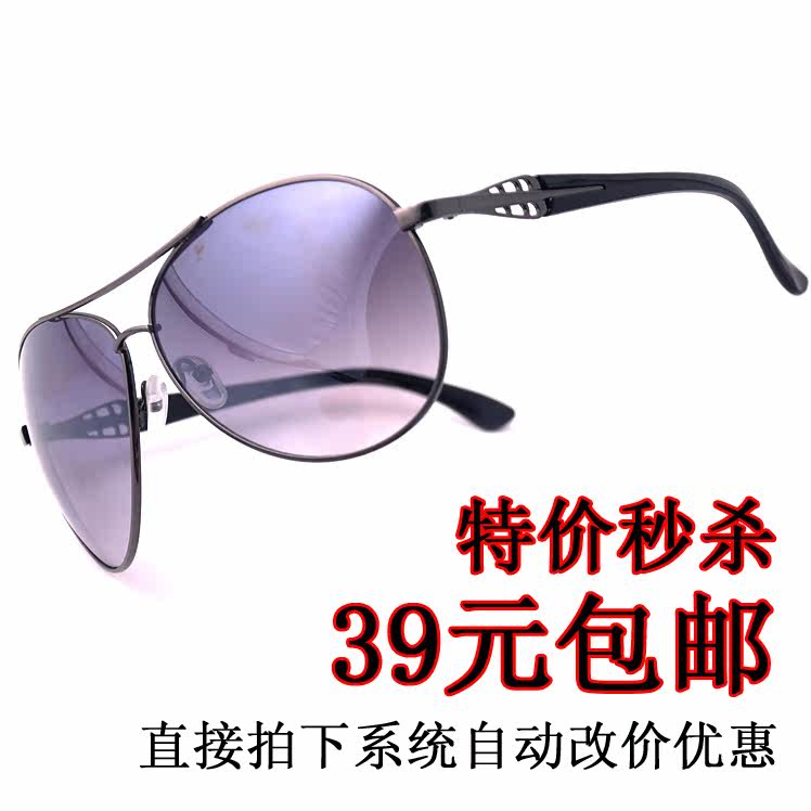 包邮 晟赫保罗 欧美复古蛤蟆镜时尚墨镜 太阳镜 男女潮人太阳眼镜