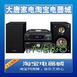 山水迷你音响山水 MC-1312D2组合音响山水音响特价促销10台后涨价