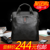 聚团购！斐格<span class=H>箱包</span> 男士手提单肩斜挎包 商务牛皮包 公文包 男包