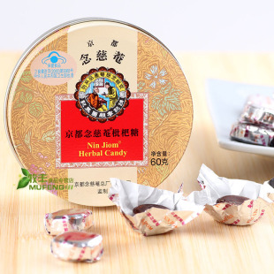  牧丰食品 京都念慈庵/念慈菴/蓭原味川贝枇杷糖孝亲图润喉糖果60g