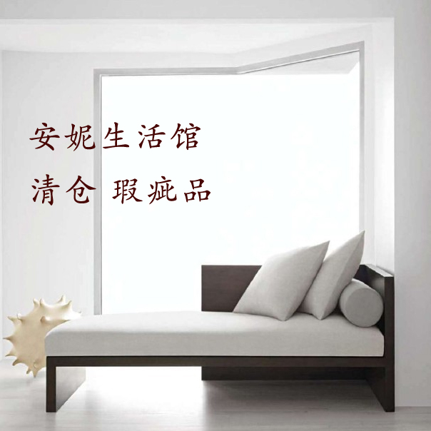 安妮床品特价清货甩货区 四件套全棉贡缎四件套包邮|msdalam kategori seperai dan bantal, pakej peralatan tempat tidur/Sebuah keluarga empat/Keping kit - dari Buy2taobao.com untuk memberikan perkhidmatan ejen Taobao profesional membeli