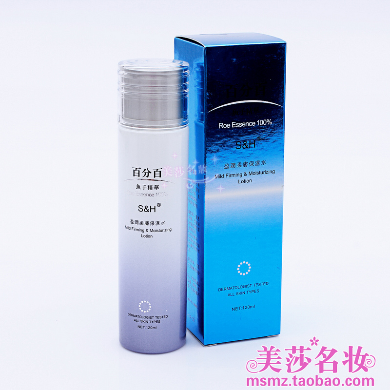 Hong Kong Hundred percent Caviar Yingrun Skin Moisturizer Replenish water Moisturizing Lotion Cosmeticsin the Skin Care/Body/Essential oils , Lotion/Toner category - from Buy2taobao.com to provide professional Taobao agent buy service