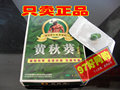 新货！专柜正品 黄秋葵软胶囊 高度浓缩 植物补肾特价37元3盒包邮