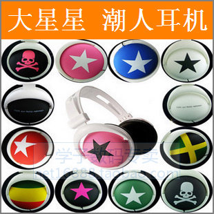皇冠信誉 保暖 大星星重低音耳机/头戴护耳式 MP3 MP4 电脑正品