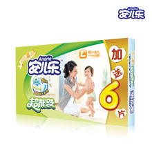 L9040N+6安儿乐超能吸2代婴儿纸尿裤L码加送6片
