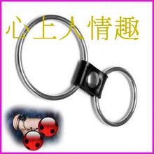 金属阳具环2环JJ套环GAY 情趣用品批发阴茎环睾丸环冲五钻特价