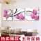 上下架计划:现代简约客厅卧室沙发背景墙装饰画无框画冰晶玻璃画郁金香三联画