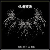taobao english 12586654847