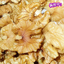 野生核桃仁 小山核桃肉油脂丰富更营养!小核桃仁 2件包邮