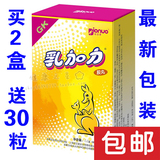 皇冠 新乳加力45粒装GK优钙因子婴幼儿天然乳钙 买2盒送30粒包邮