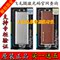 上下架计划:飞毛腿M100 正品移动电源10000毫安 聚合物手机平板通用充电宝