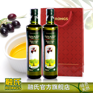  融氏 安达卢萨进口特级初榨橄榄油 500mL*2瓶装 包邮 正品