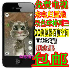 ����4���ֻ� �Ĵ�TOMè JAVA F8 4GS˫��˫�����̨QQ ��ѵ���