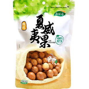 【新农哥】坚果特产零食 夏威夷果200g 奶油味 送开果器 7天发货