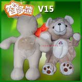 �Ƕ���V15��������������20000ֻ-�ɲ�ϴ�����ú���Զ��ϸ��