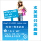 小雪美店坊设计店铺装修模版_简约水美蓝旺铺全套之分类模版