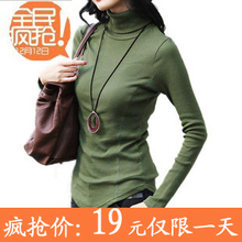 全民疯抢2012春冬韩版女弹力高领长袖打底衫中长款修身T恤 秒杀